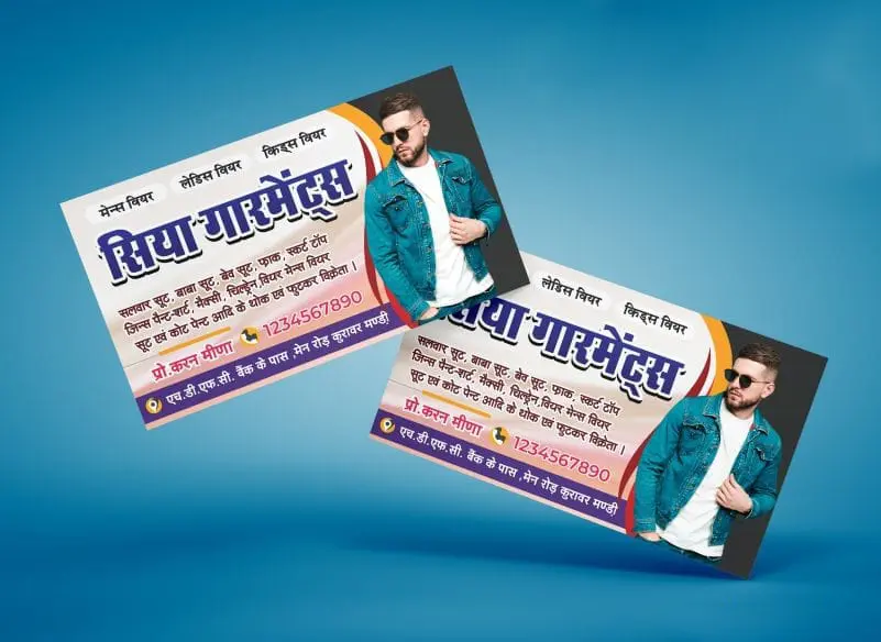Visiting Cards (Single Sided)